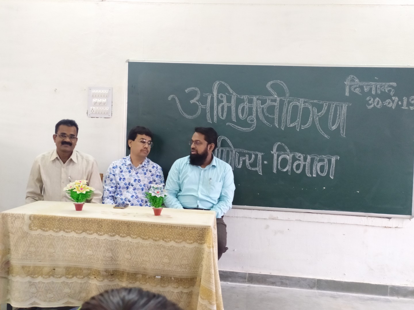 Induction Proggramme Commerce Department.0