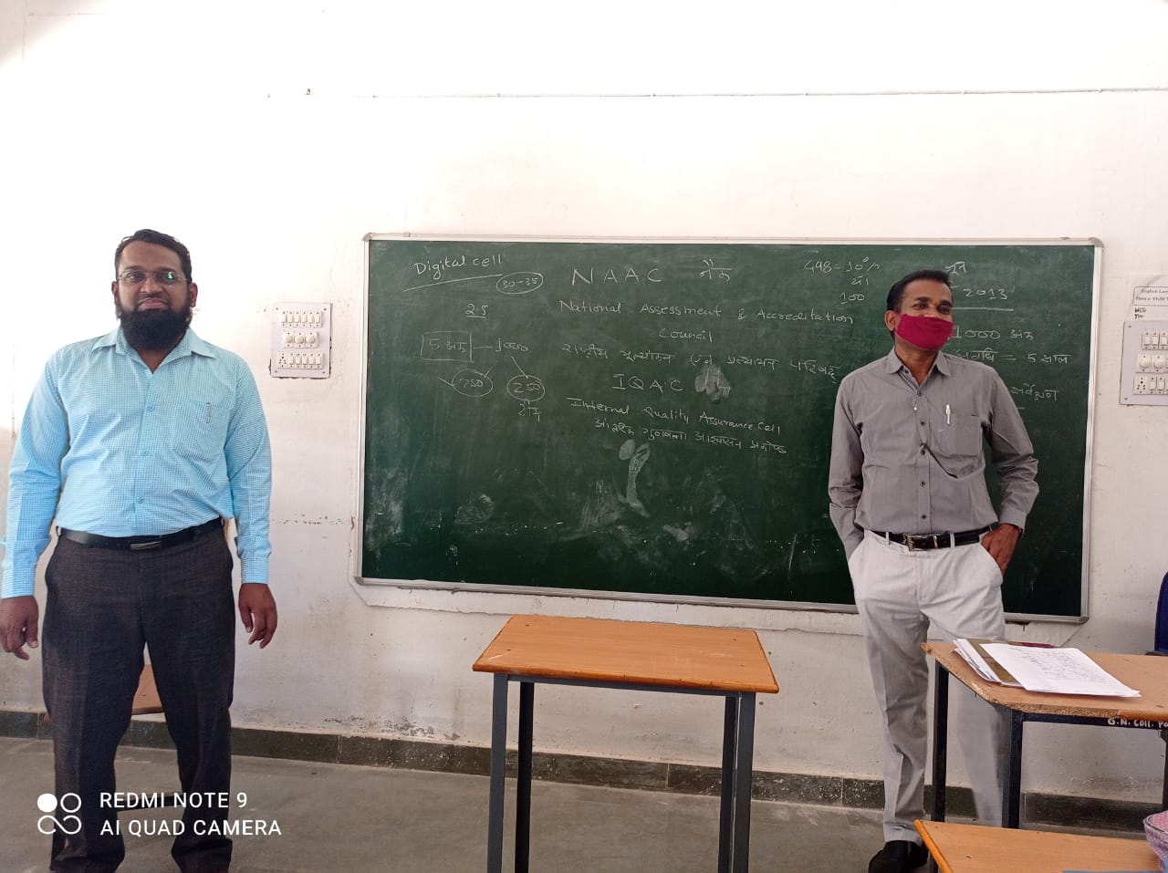 NAAC Awareness Program 03.03.2021