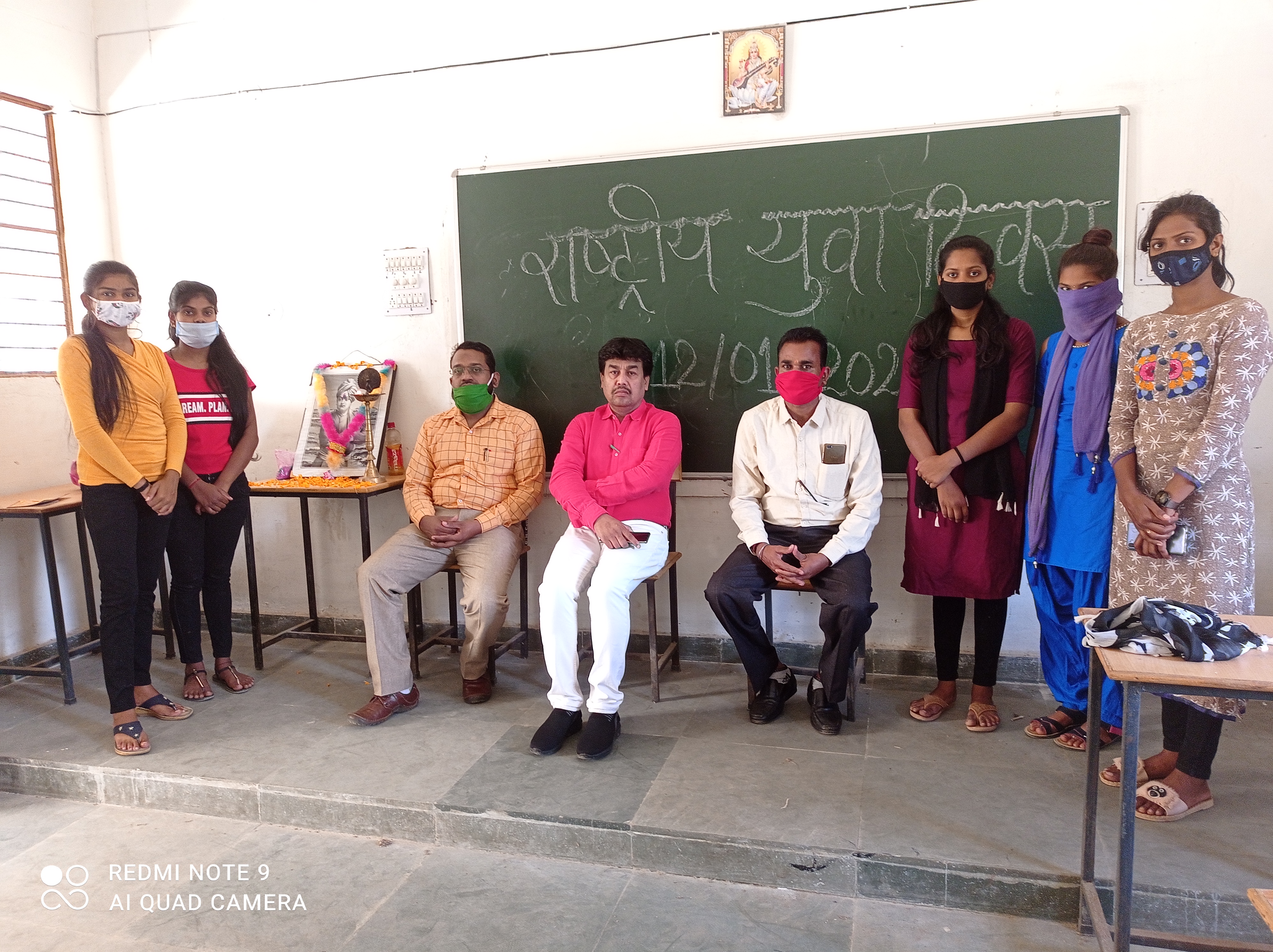 National Youth Day 2021