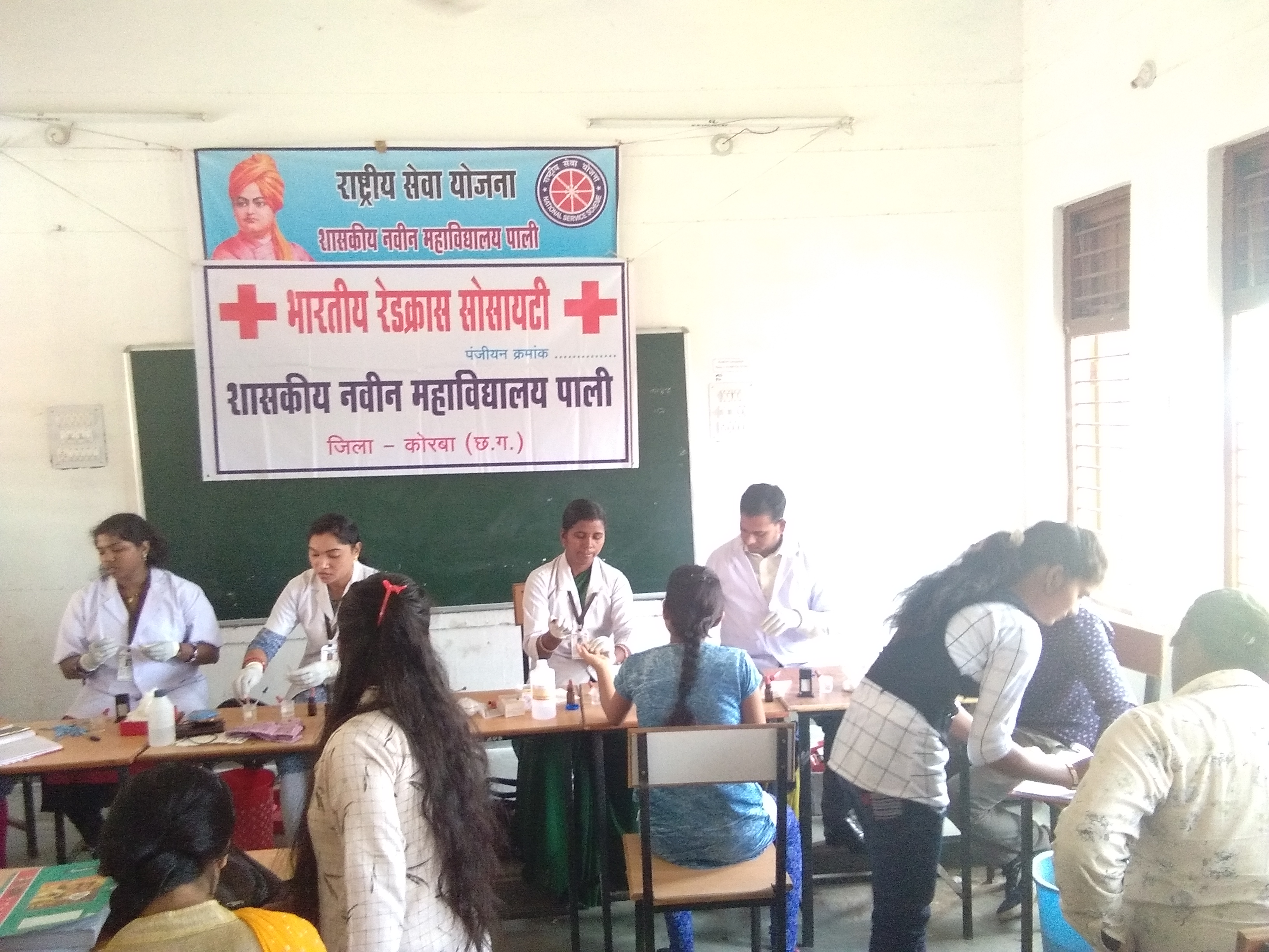Red Cross Blood Check Up Camp