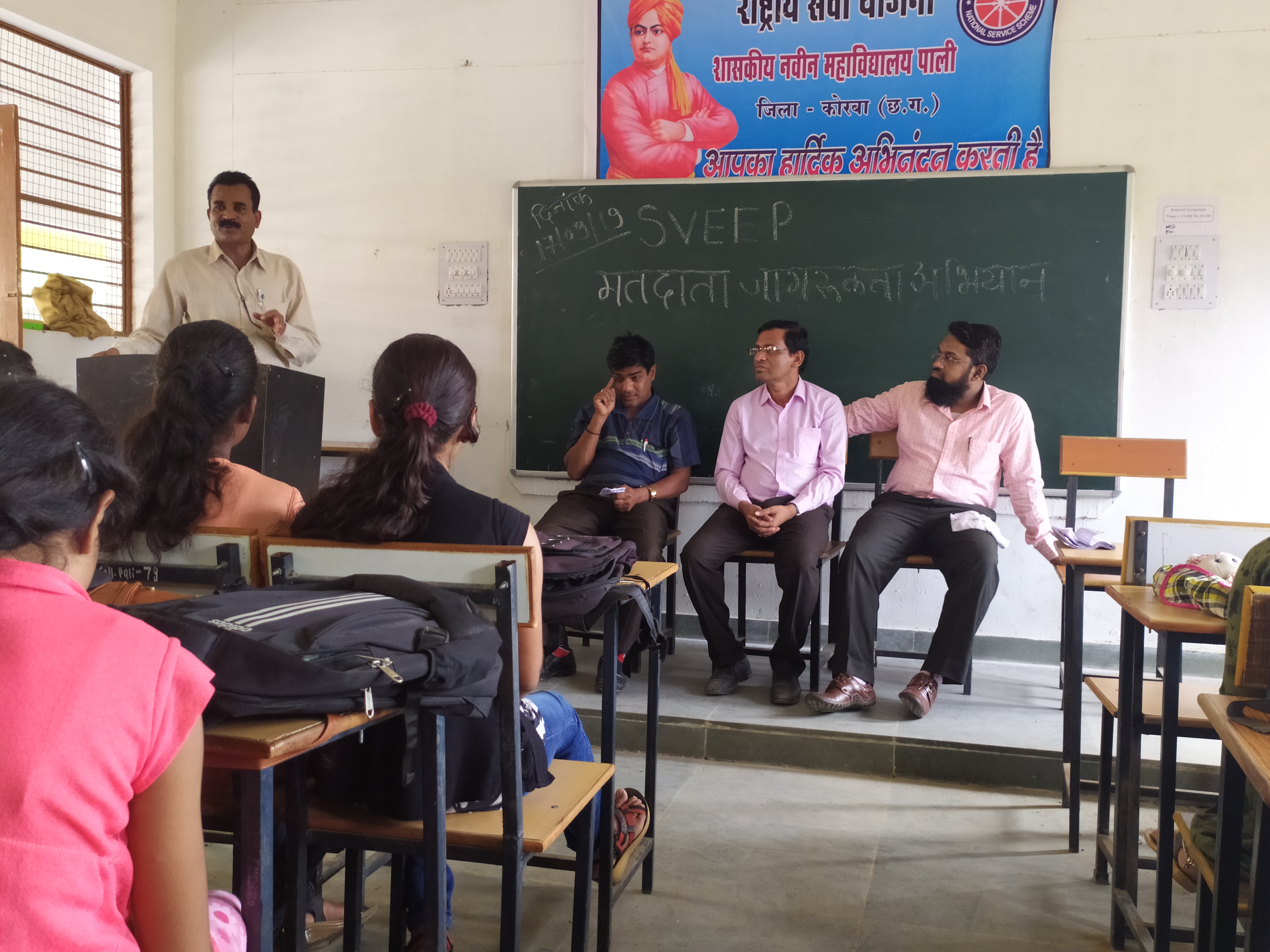 मतदाता जागरूकता कार्यक्रम 2019