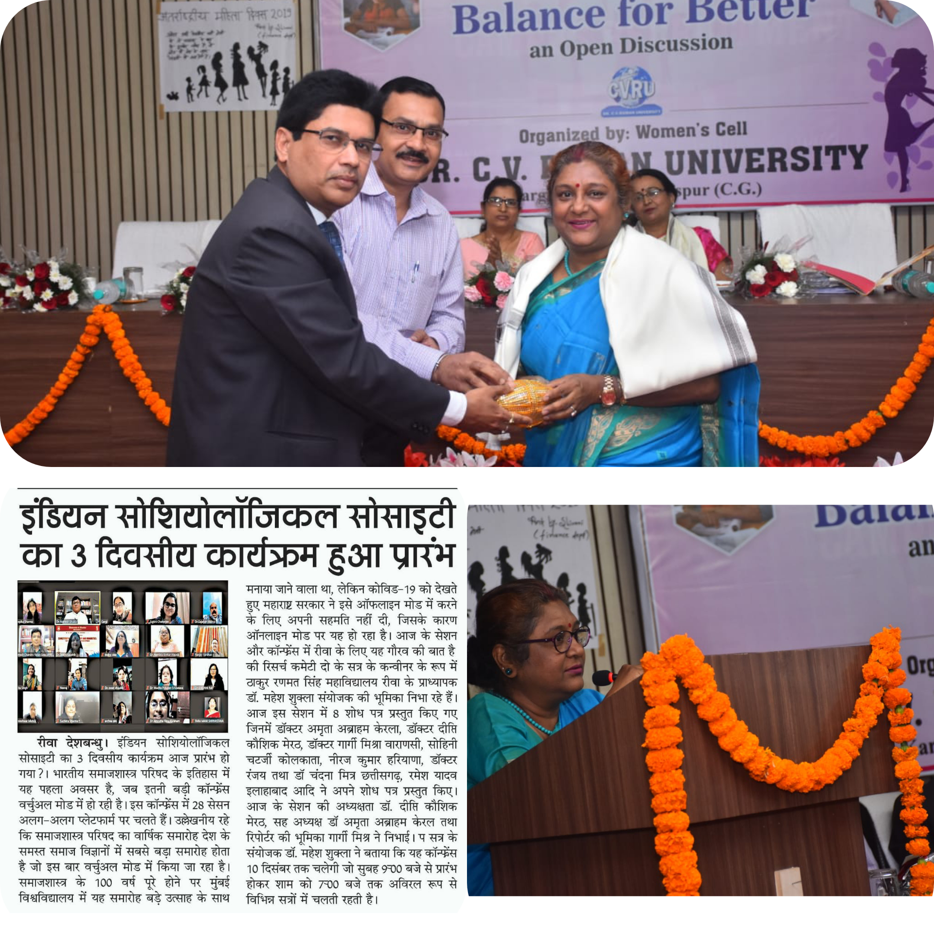  Department of Sociology Activities