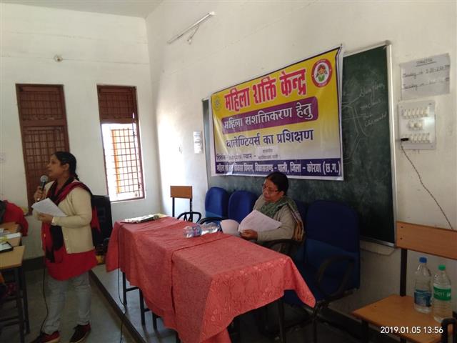 Photo-  Govt. Naveen College, Pali, Korba