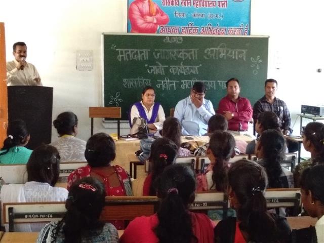 Photo-  Govt. Naveen College, Pali, Korba