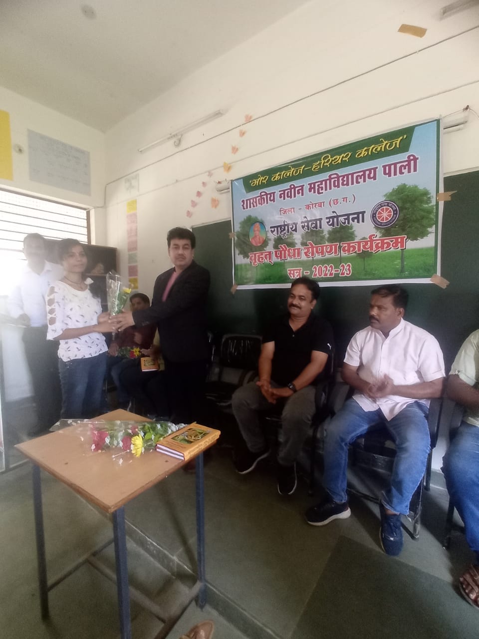 हरियर महाविद्यालय अंतर्गत पौधारोपण कार्यक्रम 2022