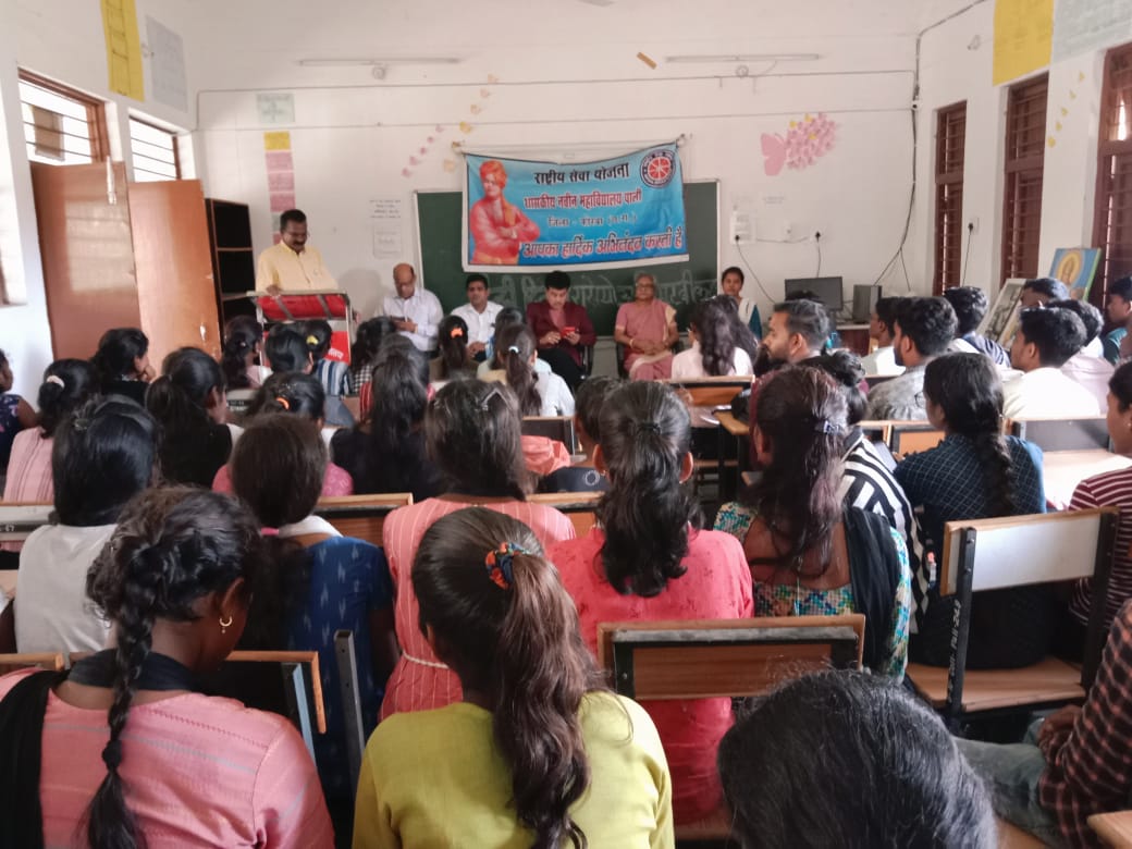 हिंदी दिवस एवं रासेयो अभिमुखीकरण 2022 पर विशेष कार्यक्रम आयोजित 