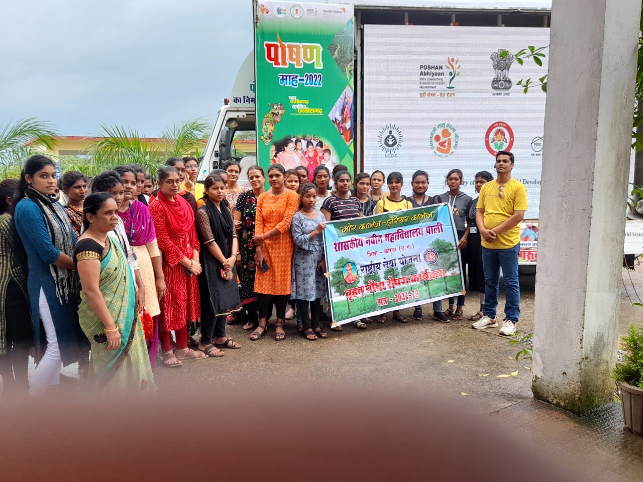 पोषण जागरुकता रथ का महाविद्यालय आगमन