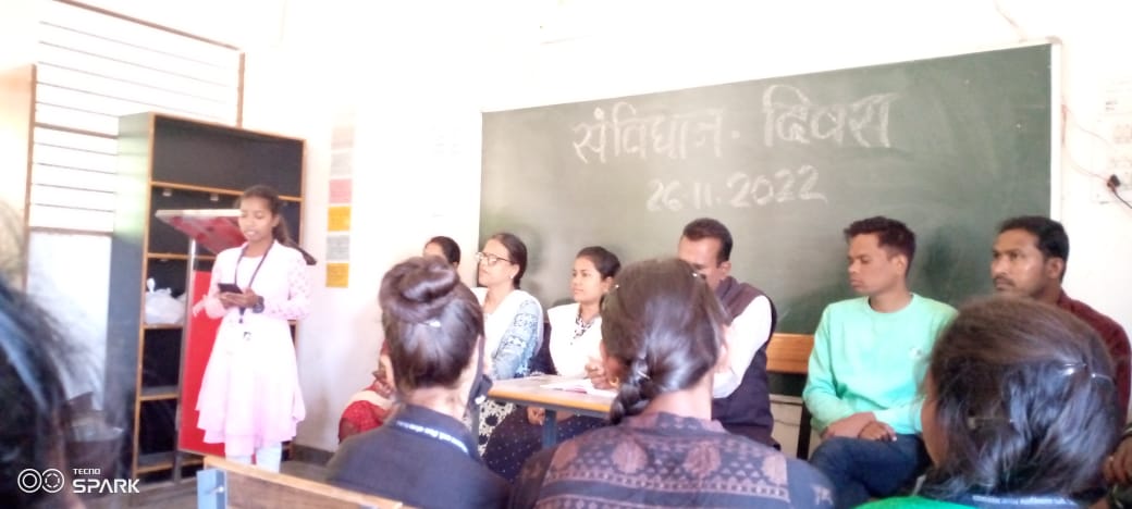 संविधान दिवस मनाया गया 