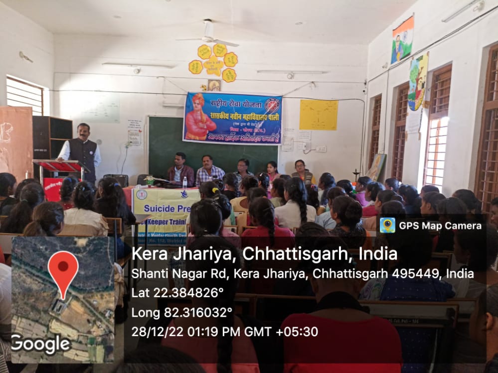 मानसिक अवसाद के कारण व निवारण विषय पर कार्यशाला 