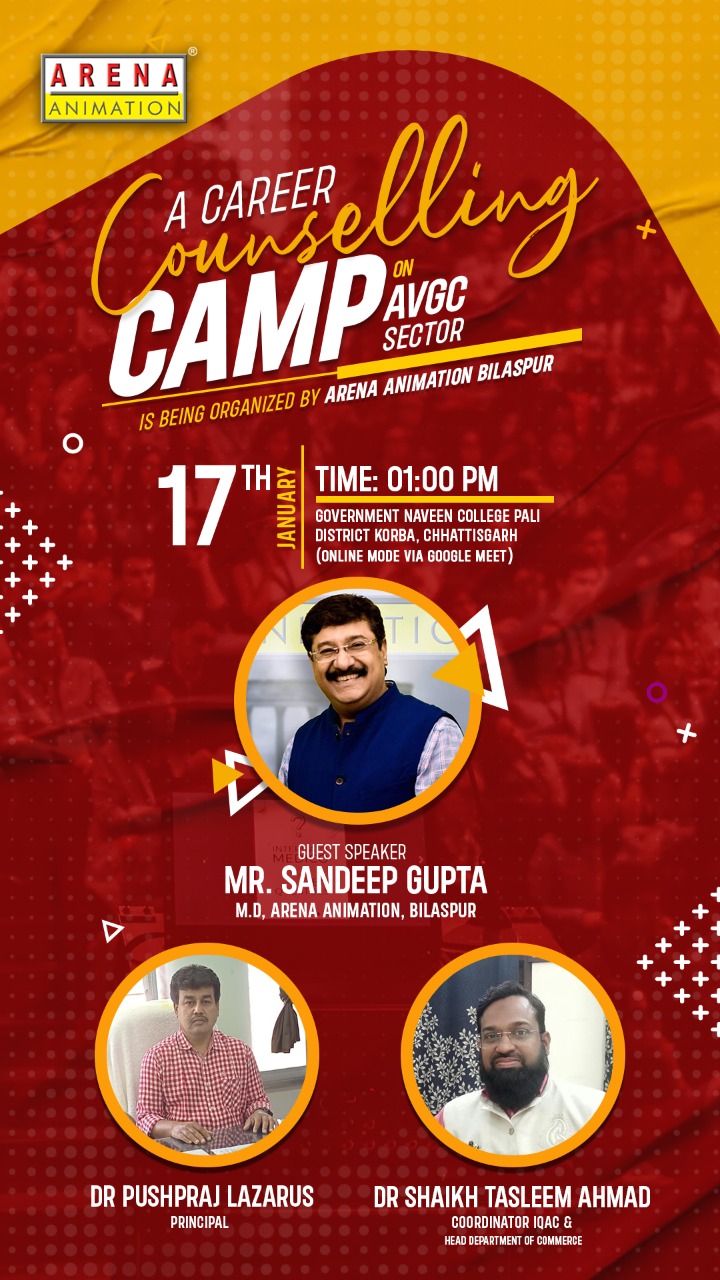 ऑनलाइन कैरियर मार्गदर्शन शिविर का आयोजन