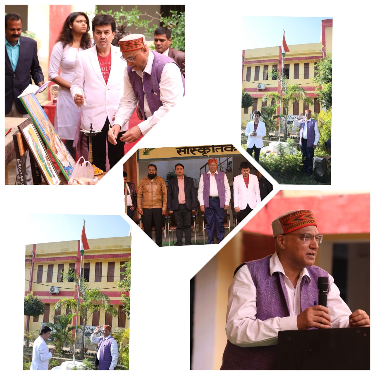 गणतंत्र दिवस समारोह 2024