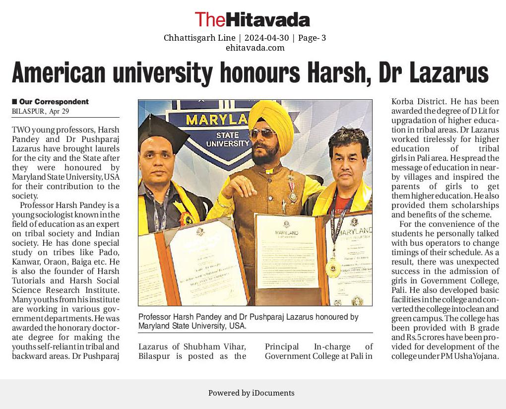 प्राचार्य एवं सहायक प्राध्यापक मानद उपाधियों से सम्मानित