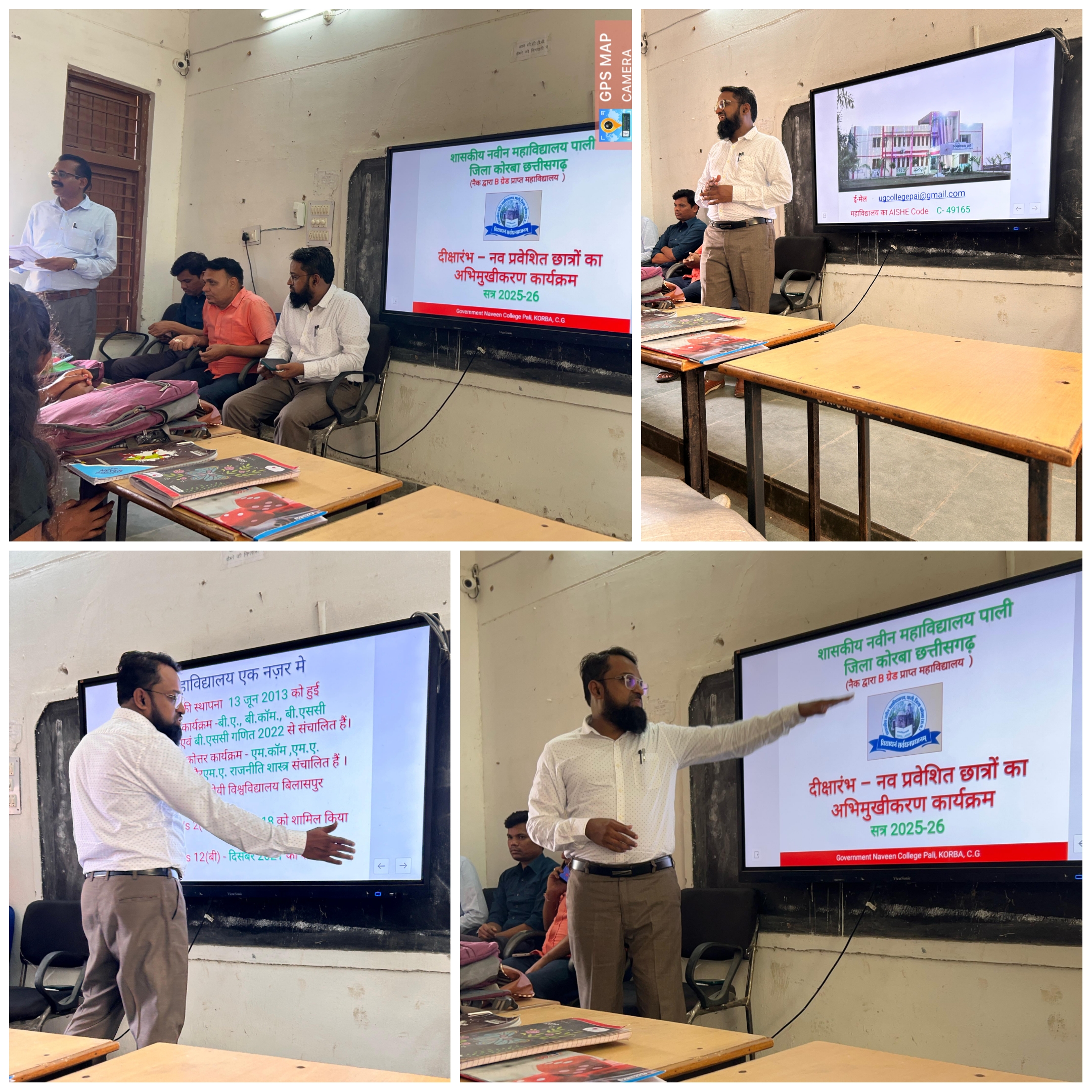 Induction Programme 2025-26 