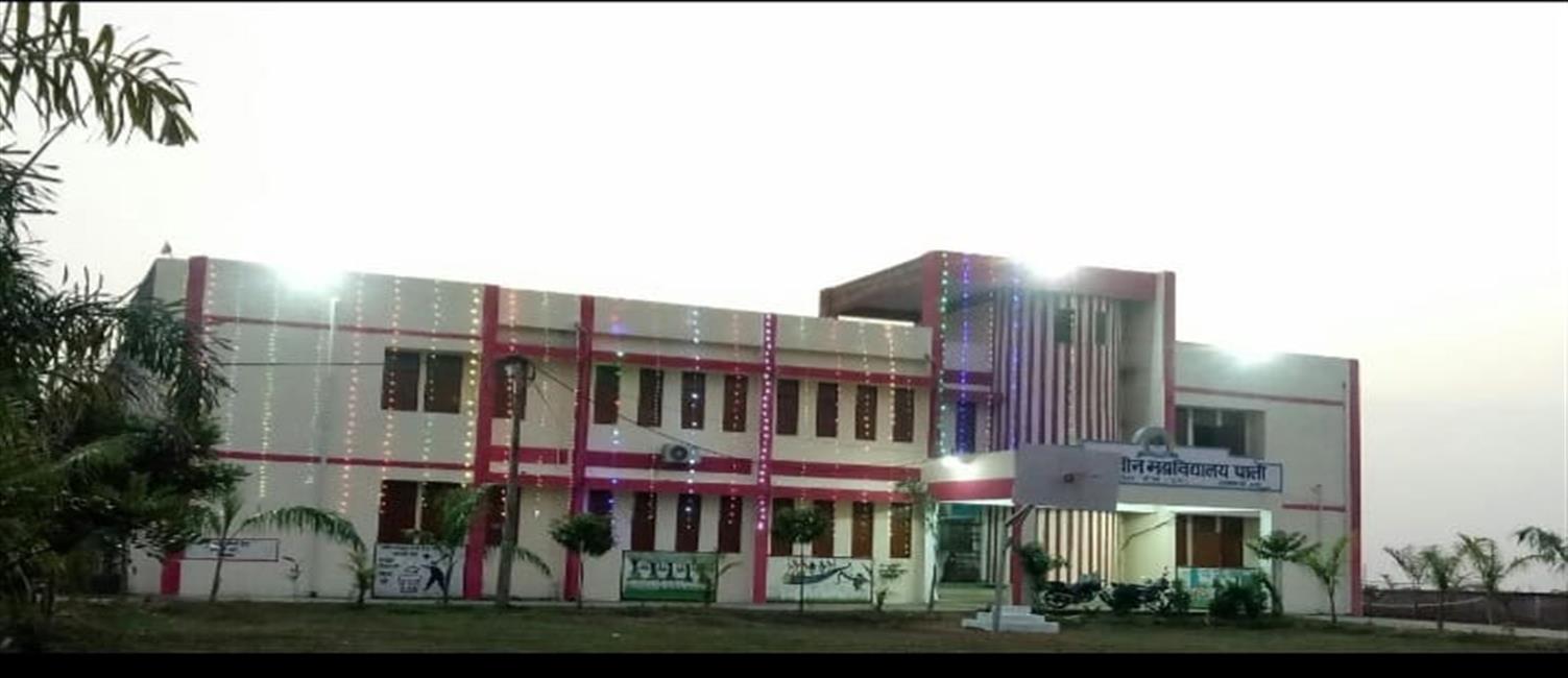 Govt Naveen College Building in Republic Day Eve