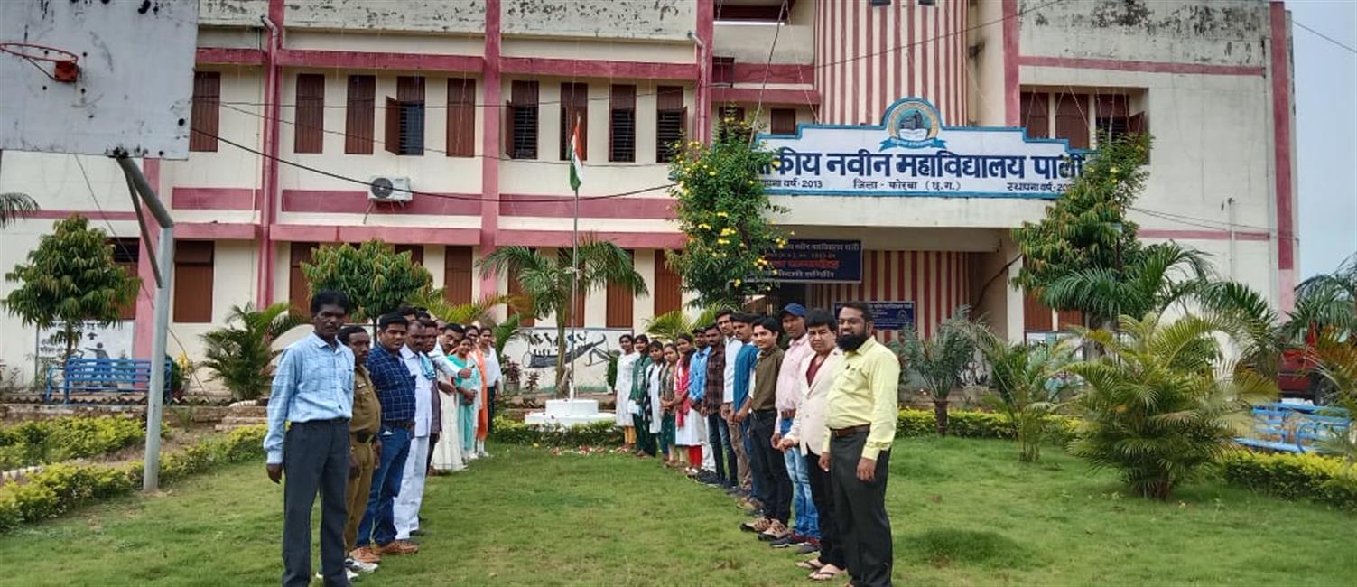 स्वतन्त्रता दिवस 2023