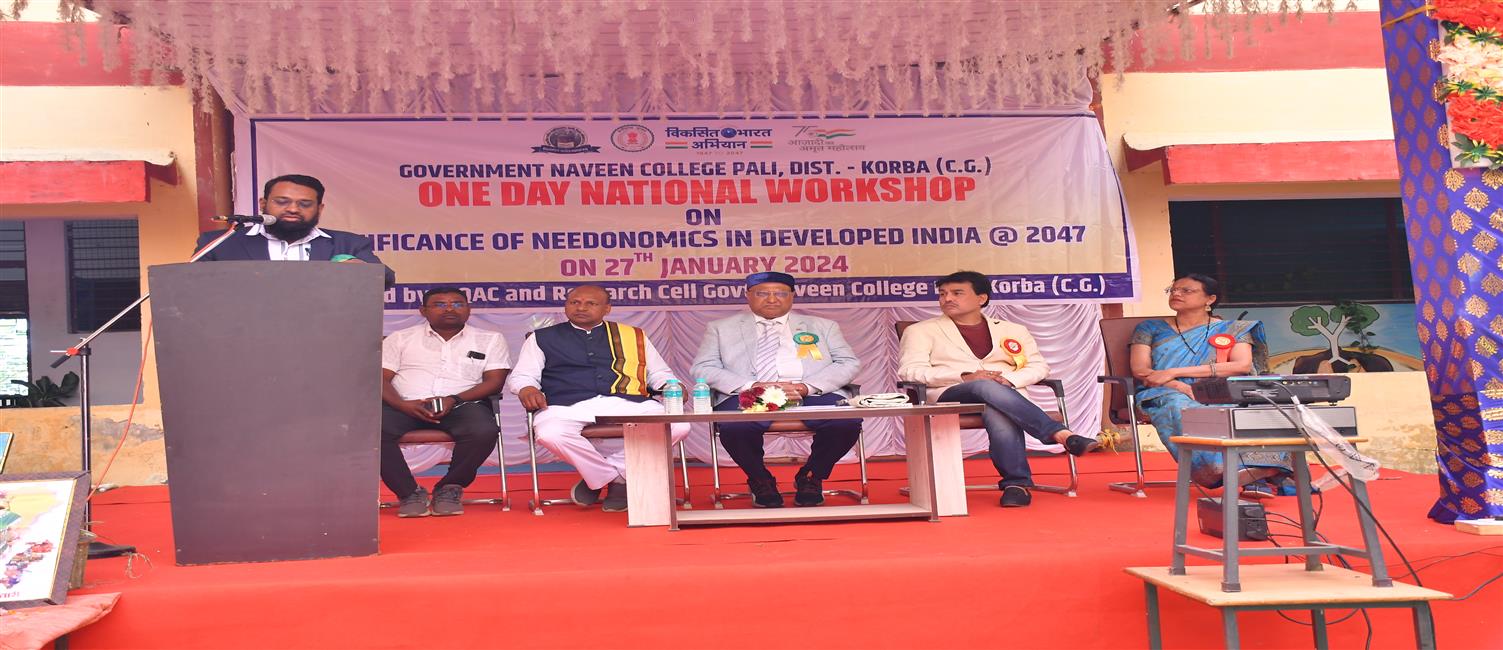 नेशनल वर्कशॉप 27.1.2024